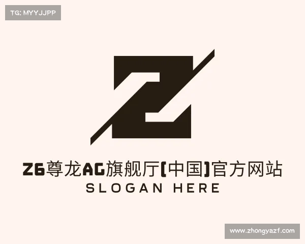 网页版z6尊龙ag旗舰厅(中国)官方网站